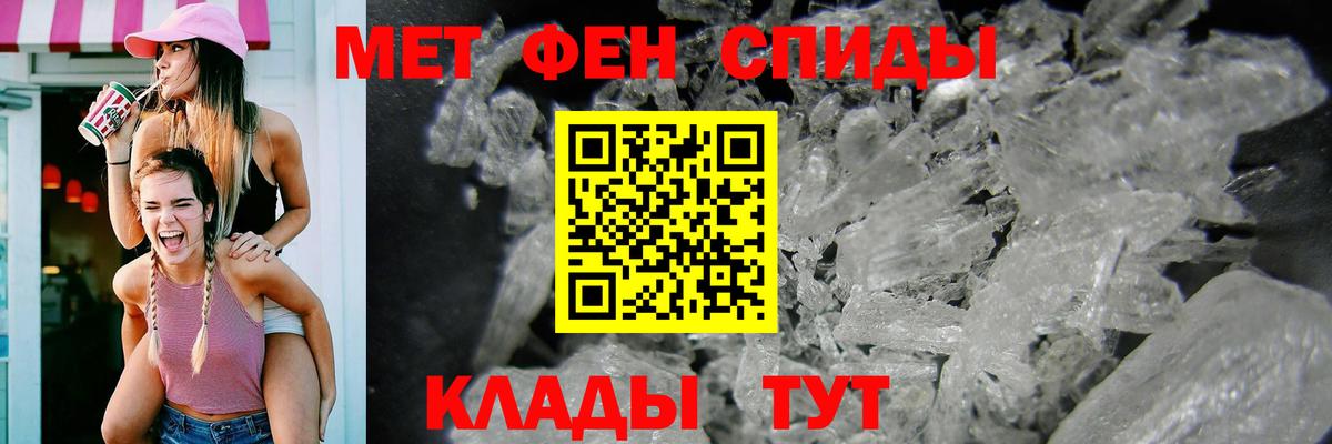 АМФЕТАМИН 97% Всеволожск
