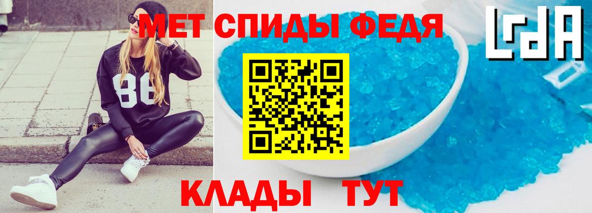 Всеволожск  АМФЕТАМИН  Вход с VPN  Amphetamine 98% 
