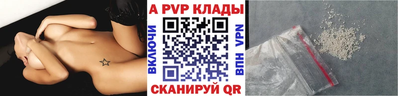 дарк нет формула hydra tor A-PVP СК Всеволожск магазин наркотиков