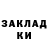 БУТИРАТ GHB Beybarys Abdiqalyq