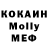 Метадон белоснежный Osh Nookat