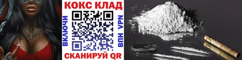 ссылка на мегу ONION  Всеволожск  Cocaine Эквадор 