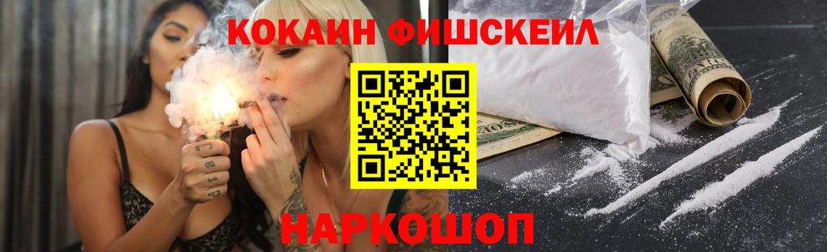 Всеволожск  Кокаин Боливия  Вход с VPN  Кокаин VHQ 