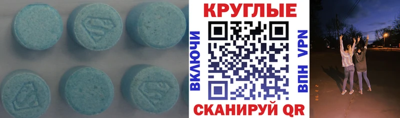 blacksprut рабочий сайт  купить наркотик  Всеволожск  Ecstasy круглые 