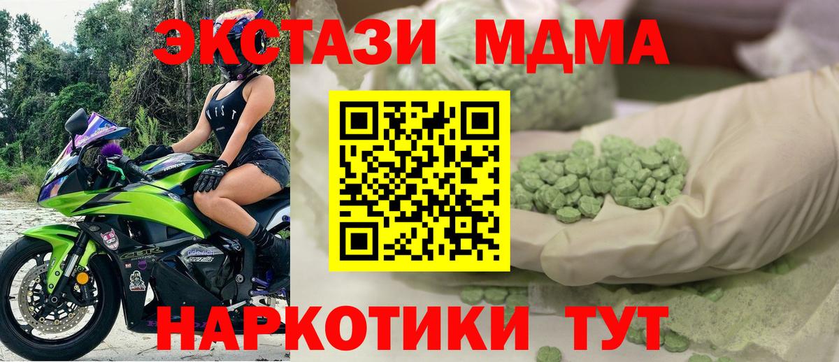 ЭКСТАЗИ Дубай Всеволожск