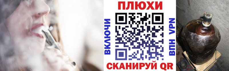 ГАШИШ Ice-O-Lator  Всеволожск 