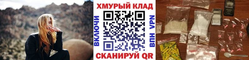 ГЕРОИН герыч сколько стоит hydra зеркало Всеволожск
