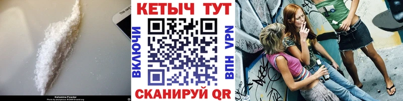 КЕТАМИН ketamine  даркнет телеграм  Всеволожск 
