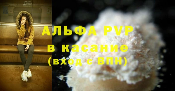 скорость mdpv Алексеевка