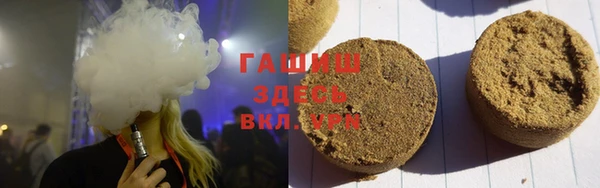 гашиш Алзамай