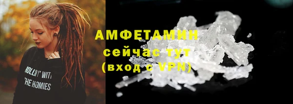 синтетический гашиш Киреевск