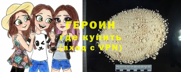 первитин Киренск