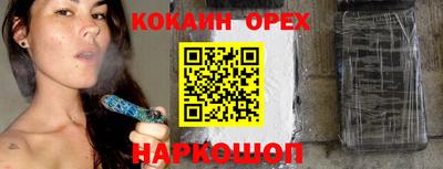 дурь Апшеронск
