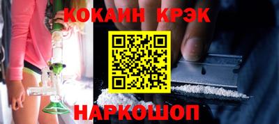 дурь Апшеронск