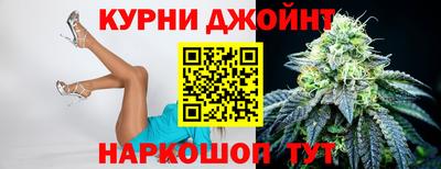 дурь Апшеронск