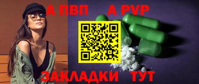 винт Аргун