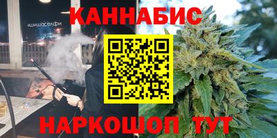 дурь Апшеронск