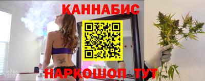 дурь Апшеронск
