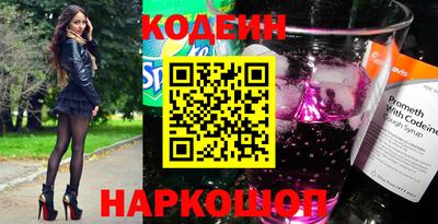 винт Аргун