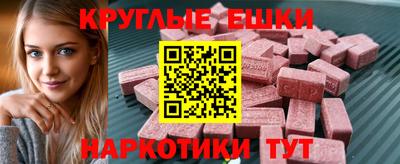 ECSTASY Апрелевка