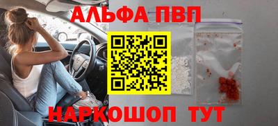 дурь Апшеронск