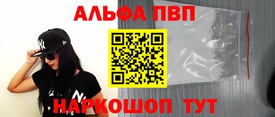 винт Аргун