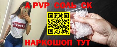 дурь Апшеронск