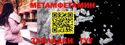 дурь Апшеронск