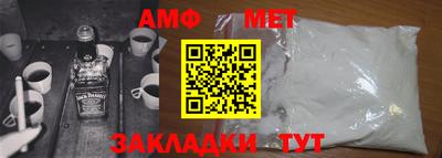 винт Аргун