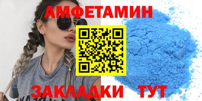винт Аргун