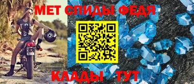 винт Аргун