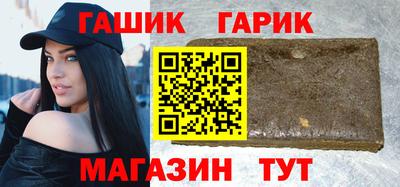 винт Аргун