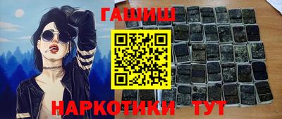дурь Апшеронск