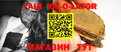 дурь Апшеронск