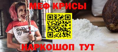 дурь Апшеронск