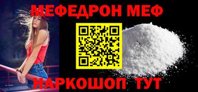 дурь Апшеронск