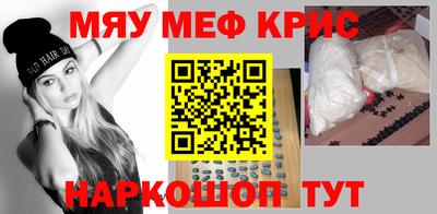 винт Аргун