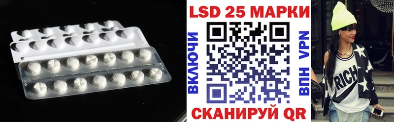 LSD-25 экстази ecstasy shop как зайти Всеволожск
