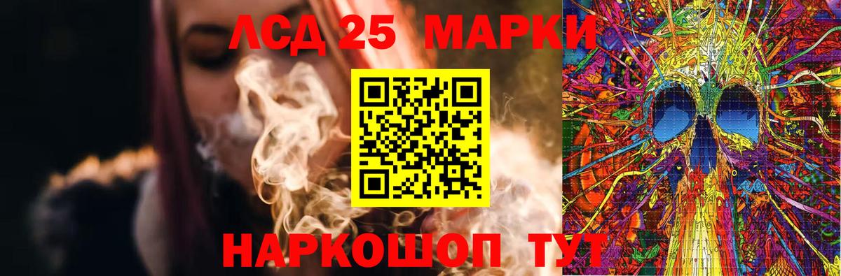 ЛСД экстази кислота  ЛСД экстази ecstasy  Лсд 25 экстази  Всеволожск  Вход с VPN 