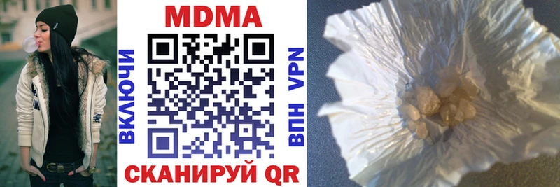 MDMA молли  Всеволожск 