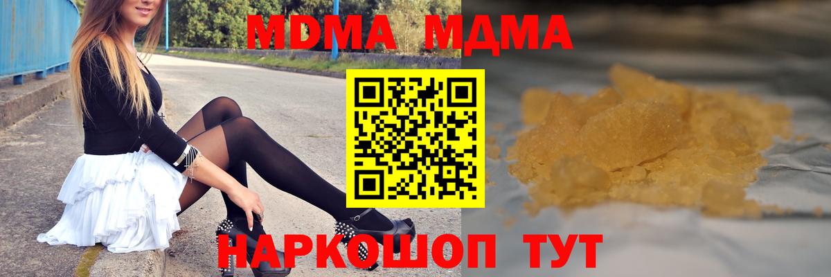 MDMA VHQ Всеволожск