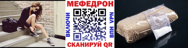 Мефедрон мяу мяу  Всеволожск 