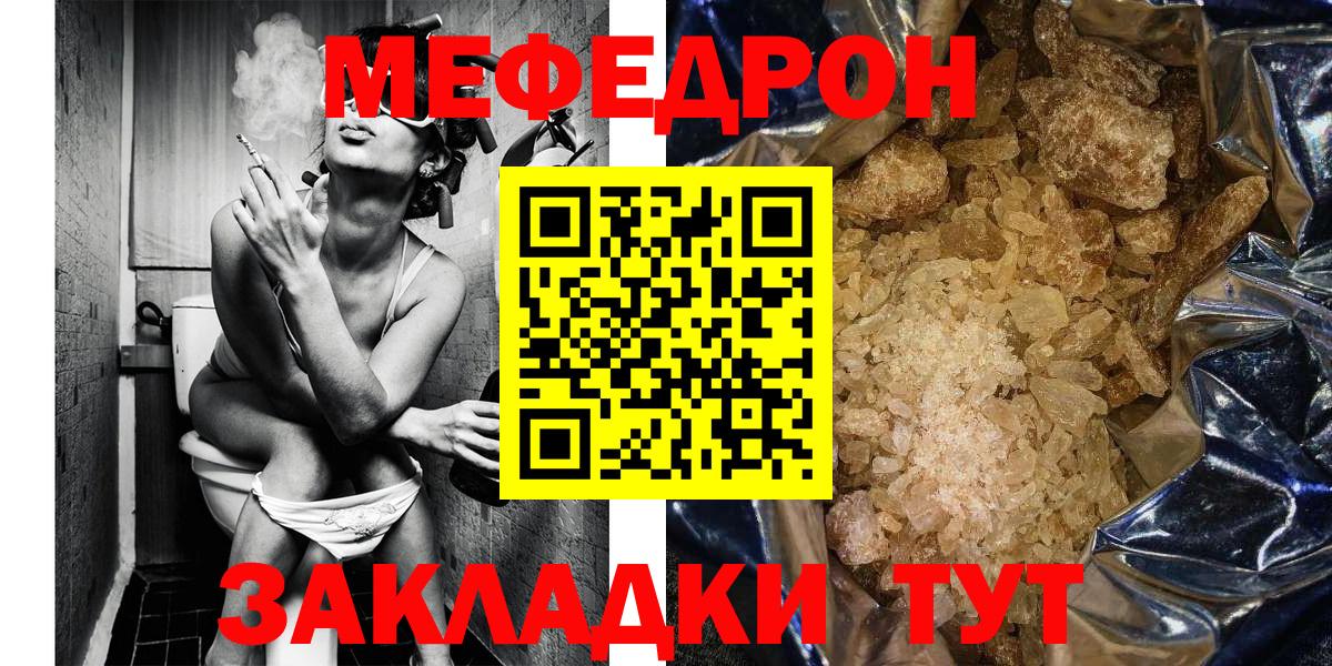 ЭКСТАЗИ  Каннабис  Всеволожск  Cocaine  A PVP СК   Вход с VPN  ГАШИШ  ТГК  Мефедрон кристаллы  Codein 