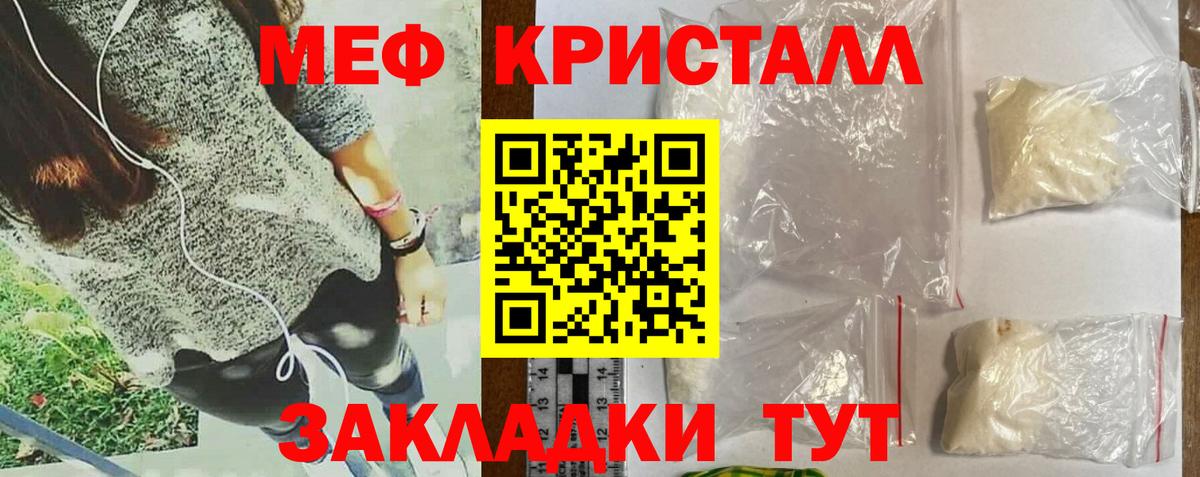 МЯУ-МЯУ VHQ  Вход с VPN  МЕФ  Всеволожск  Меф 