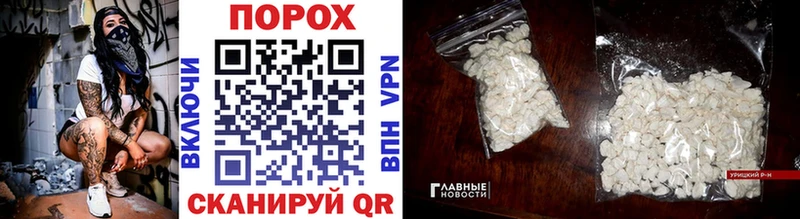 МЕТАМФЕТАМИН винт  Всеволожск 