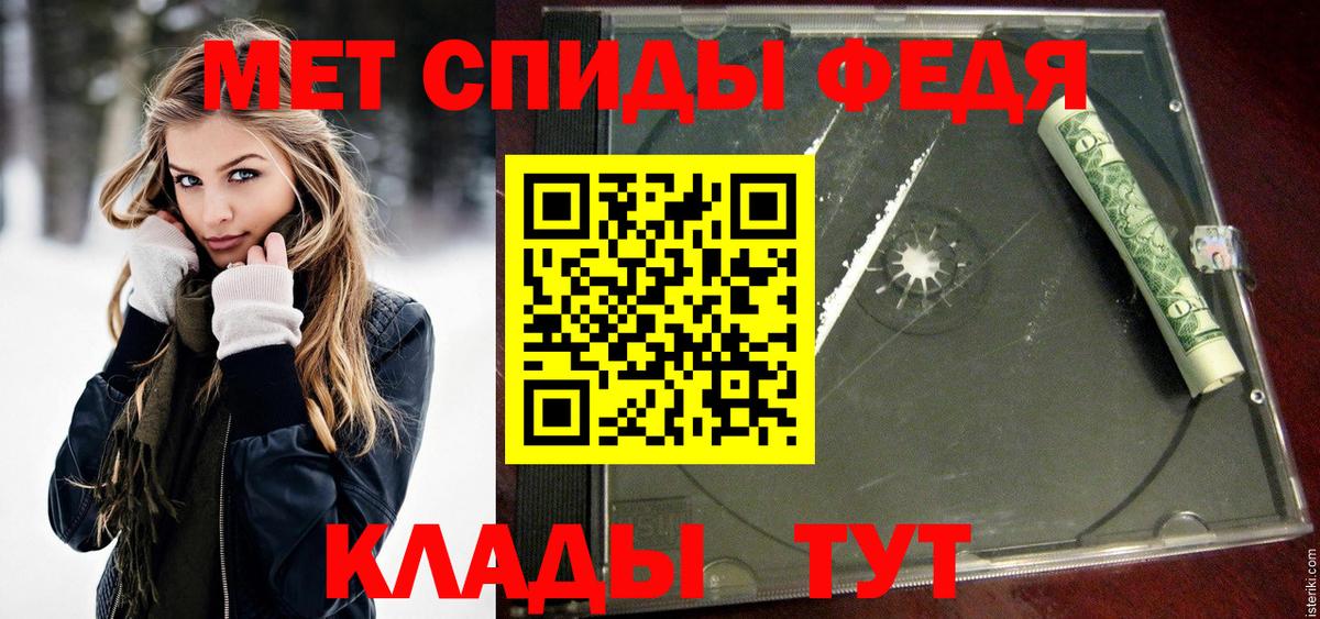 МЕТАМФЕТАМИН кристалл  Вход с VPN  Метамфетамин  МЕТАМФЕТАМИН кристалл  Всеволожск 
