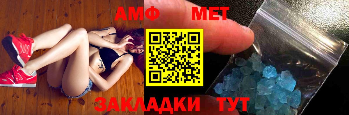 Первитин Декстрометамфетамин 99.9% Всеволожск