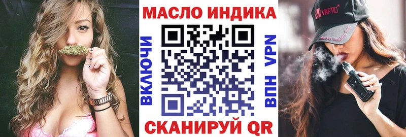 что такое   Всеволожск  ТГК вейп с тгк 