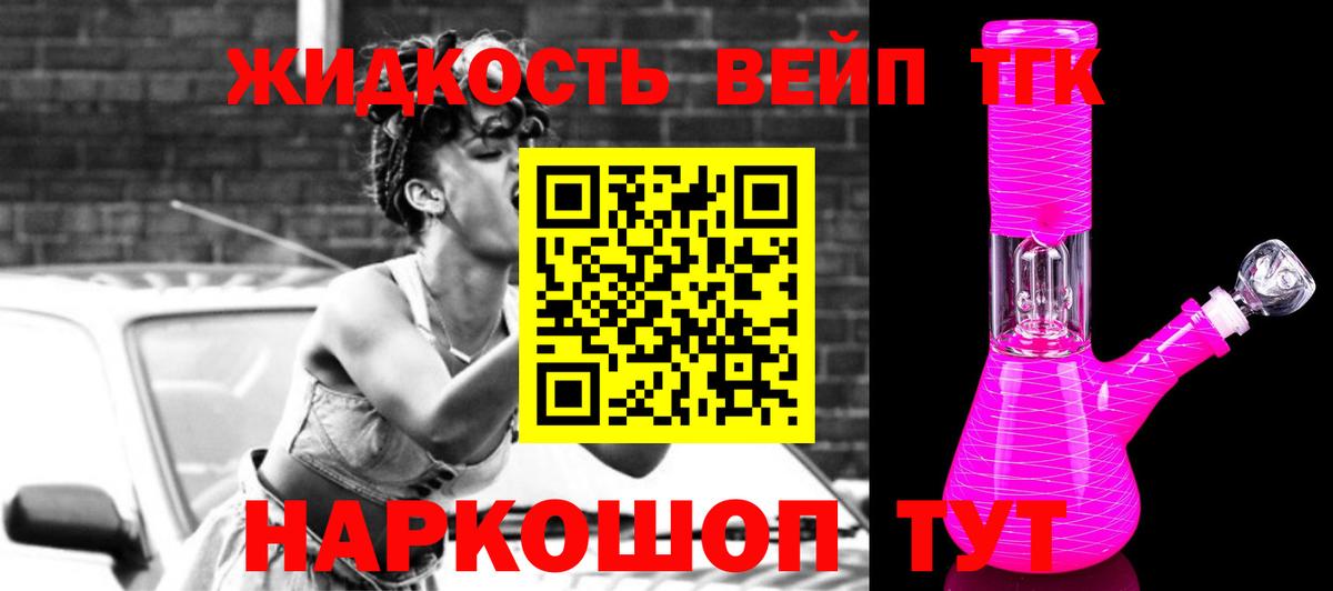 Всеволожск  наркотики  Вход с VPN  Дистиллят ТГК Wax  ТГК Wax 