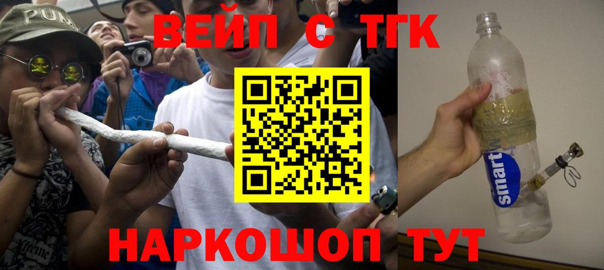 Дистиллят ТГК Wax Всеволожск